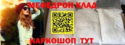 марихуана Краснознаменск