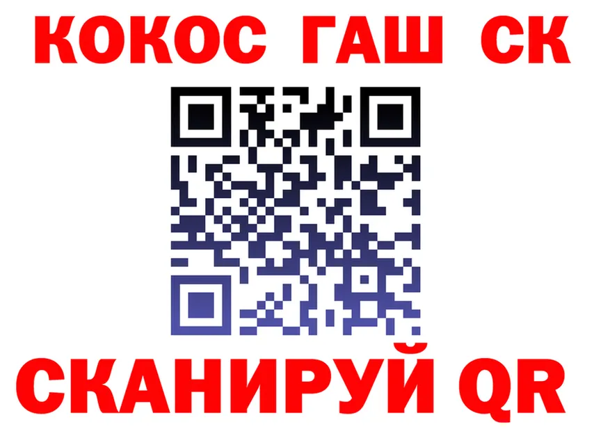 ТГК Wax вход мориарти omg Корсаков