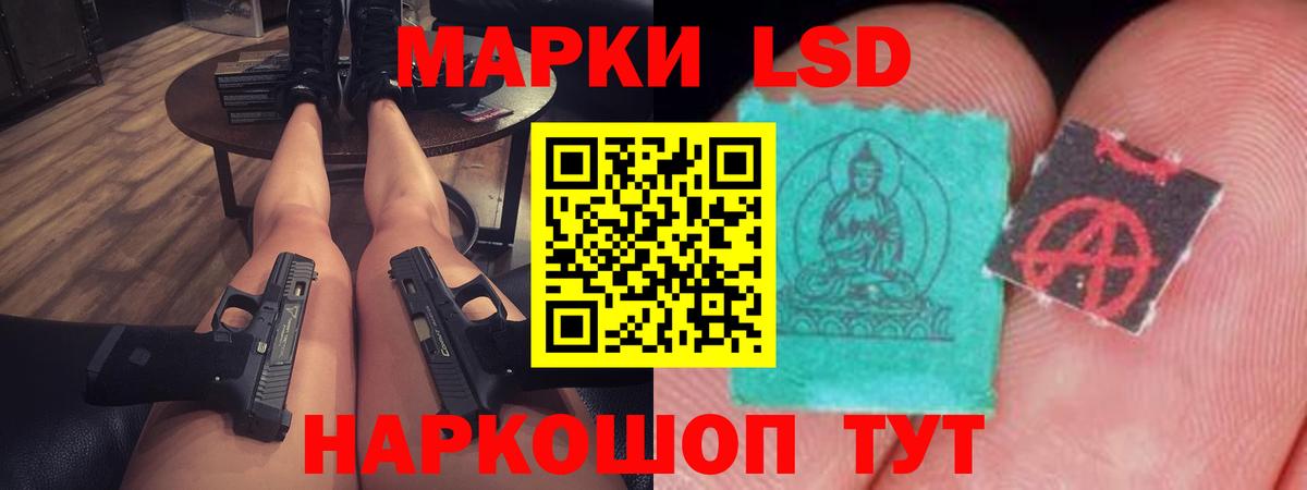 Лсд 25 экстази кислота  ЛСД экстази ecstasy  Вход с VPN  Корсаков 