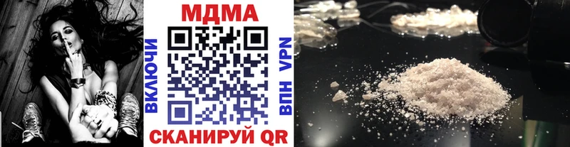 закладка  Корсаков  МДМА VHQ 