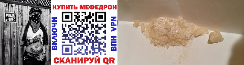 даркнет сайт Корсаков МЕФ 4 MMC