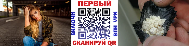 МЕТАМФЕТАМИН мет  закладки  МЕГА зеркало  Корсаков 