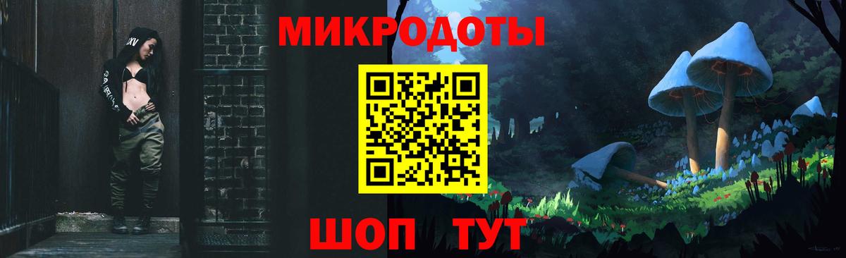 Галлюциногенные грибы MAGIC MUSHROOMS  где купить наркотик  Корсаков  Вход с VPN 