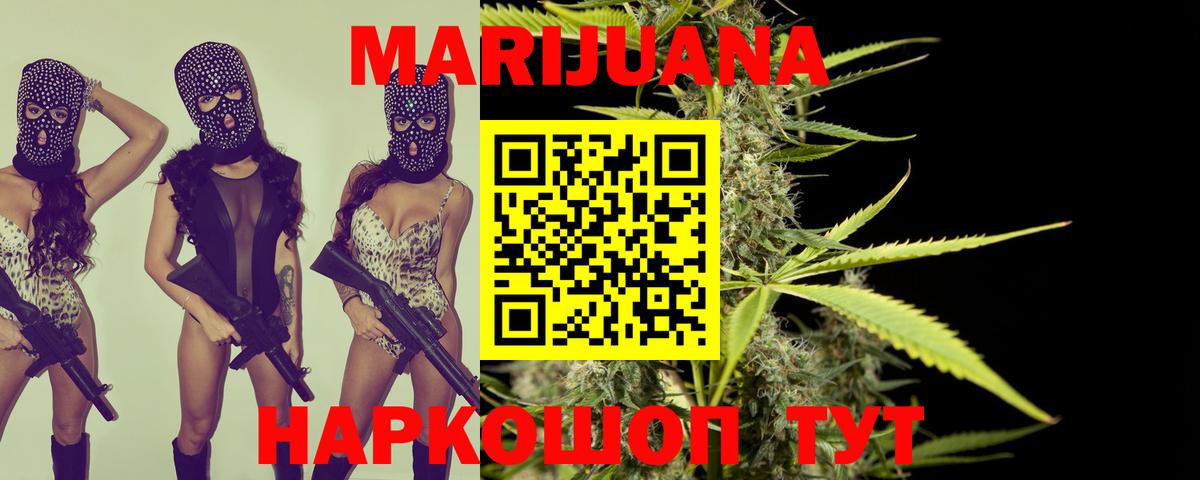 Марихуана OG Kush Корсаков